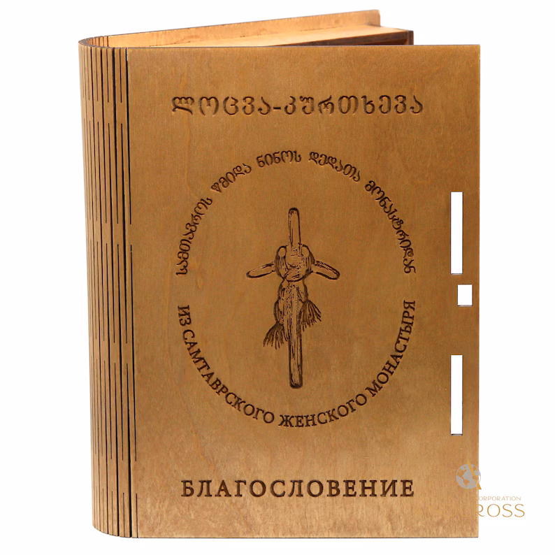 Saint Gabriel Urgebadze Icon, Consecrated Orthodox Gift Set - Image 4