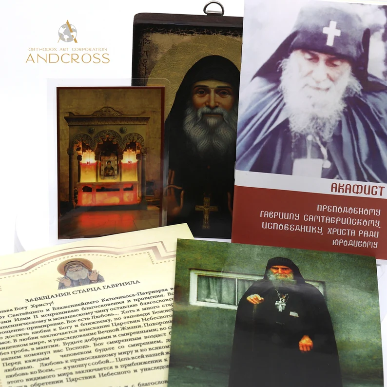 Saint Gabriel Urgebadze / Spiritual Gift Set / Blessed Orthodox Cloth / Wooden Prayer Box / Handmade Icon - Image 3