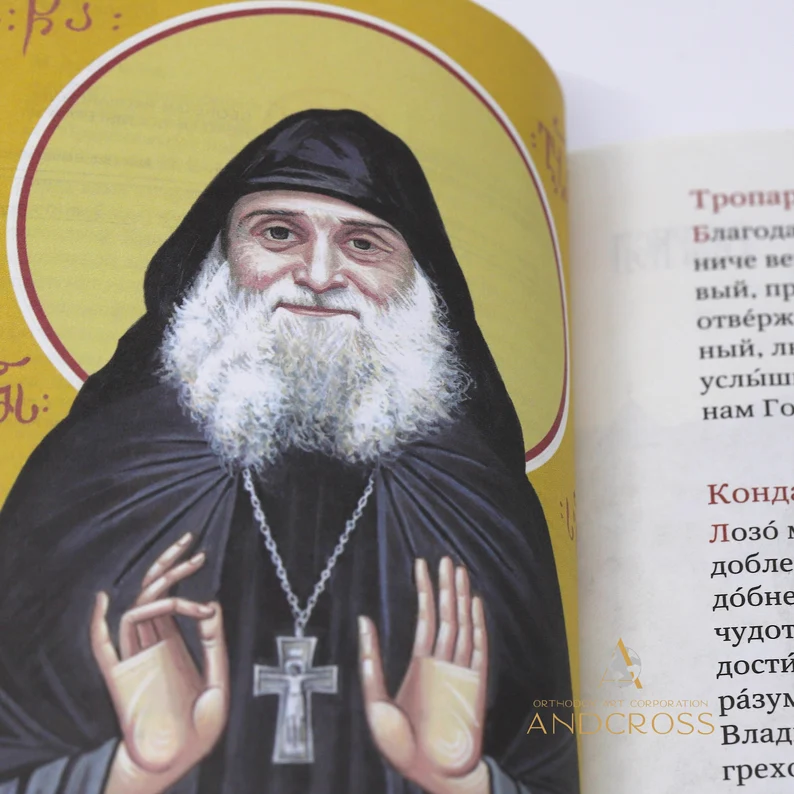 Saint Gabriel Urgebadze / Spiritual Gift Set / Blessed Orthodox Cloth / Wooden Prayer Box / Handmade Icon - Image 4