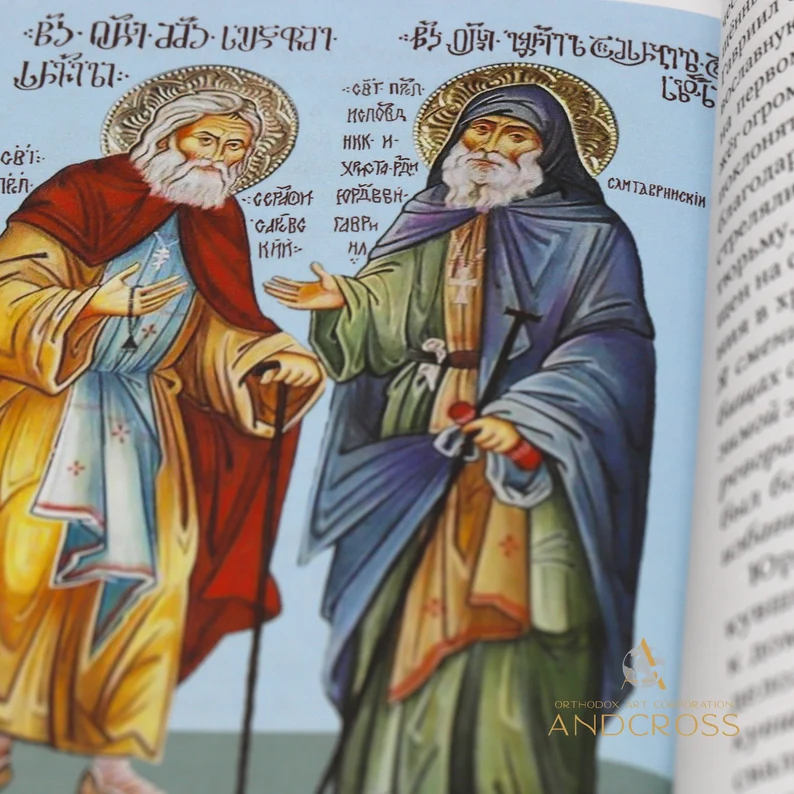 Saint Gabriel Urgebadze / Spiritual Gift Set / Blessed Orthodox Cloth / Wooden Prayer Box / Handmade Icon - Image 5