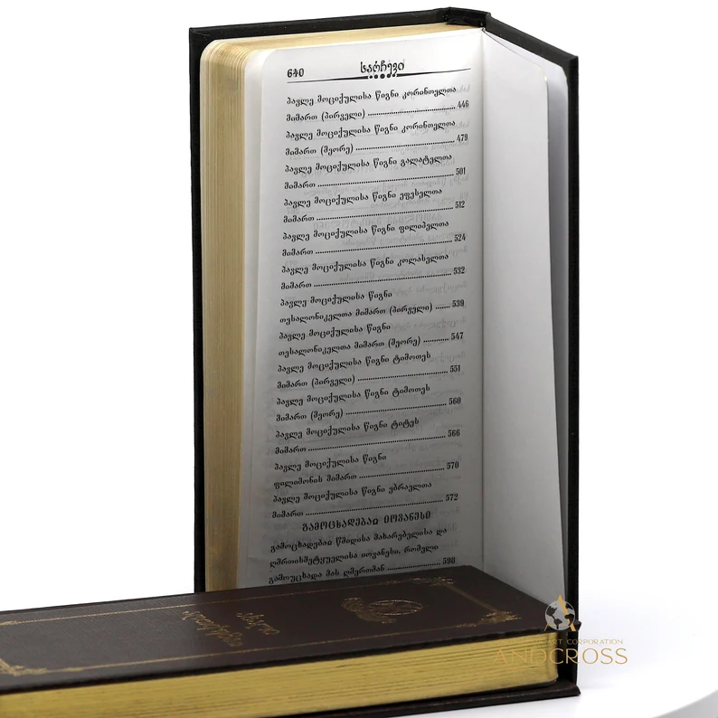 New Testament Georgian Language Prayer Book, Saint Gabriel Urgebadze, Blessed Convent Georgia - Image 4