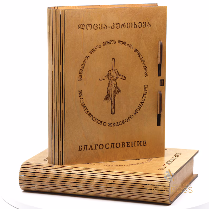 Saint Gabriel Urgebadze / Spiritual Gift Set / Blessed Orthodox Cloth / Wooden Prayer Box / Handmade Icon - Image 8