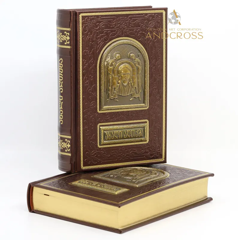 The New Testament of Our Lord Jesus Christ / Georgian Orthodox Gift Book - Image 2