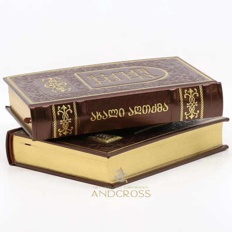 Orthodox New Testament in Georgian / exclusive gift book - Image 12