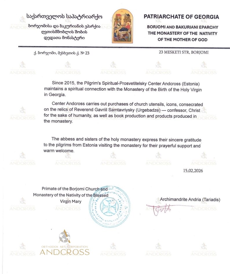 The New Testament of Our Lord and Savior Jesus Chris in Georgian / hand made - Image 4