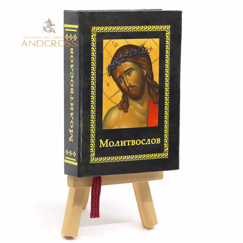 Prayer Set Dedicated to Saint Gabriel of Samtavro / Orthodox Christian Gift / Relic Cloth Gift - Image 4