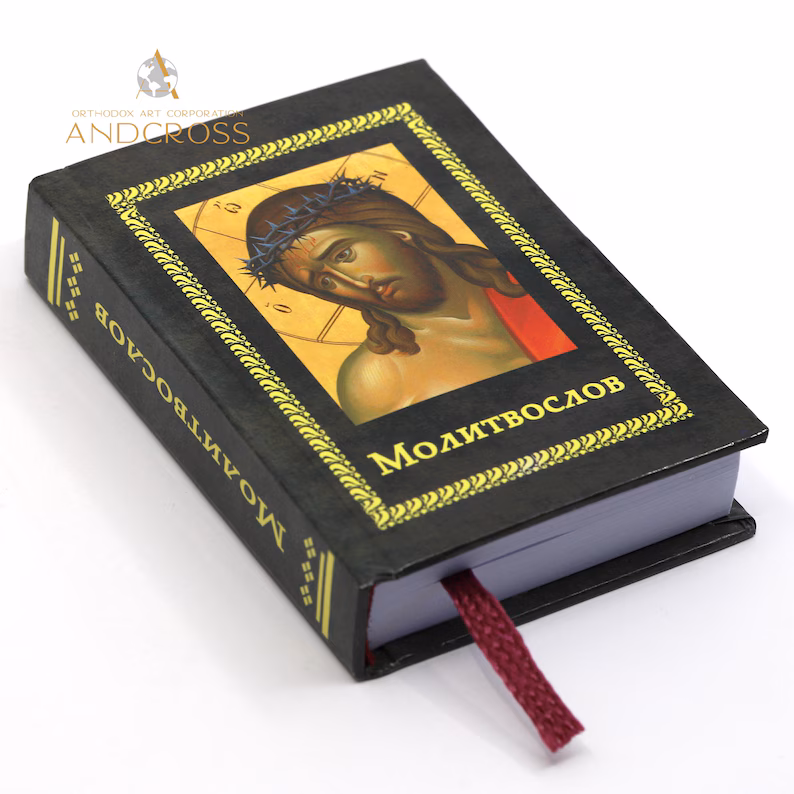 Icon of Saint Gabriel Urgebadze with a prayer book and akathist (Russian language) - Image 4