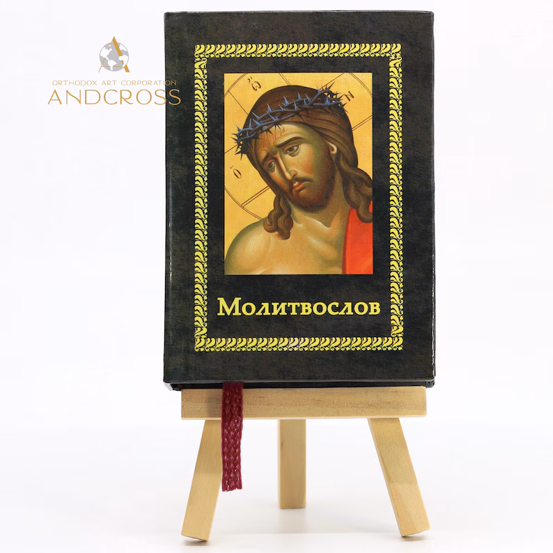 Icon of Saint Gabriel Urgebadze with a prayer book and akathist (Russian language) - Image 5