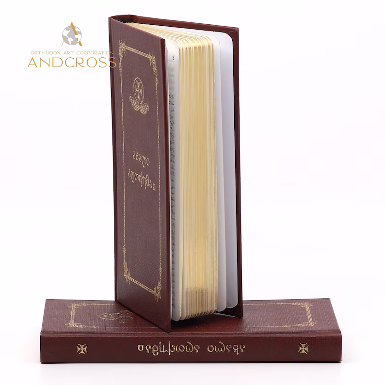 Sacred Georgian Orthodox Gift Set of St Gabriel of Samtavro/Relic Icon/ Georgian New Testament/ Prayer Book and Akathist /Georgian Language - Image 18