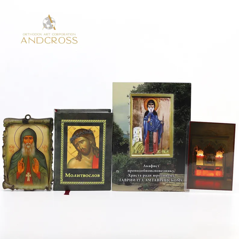 Prayer Set Dedicated to Saint Gabriel of Samtavro / Orthodox Christian Gift / Relic Cloth Gift - Image 11
