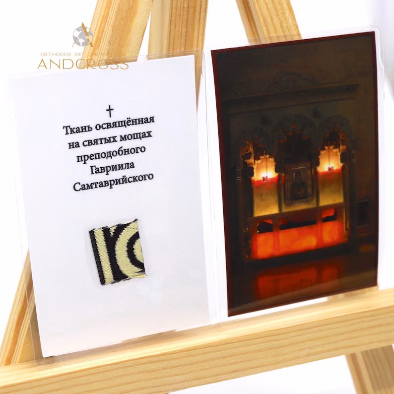 Saint Gabriel of Samtavro Prayer Set / Orthodox Christian Gift with Relic Cloth / Spiritual Keepsake / Religious Home Gift - Image 5