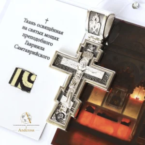 Sterling Silver Orthodox Cross “Let God Arise” with the Crucifixion of Jesus Christ, 44 g
