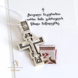Orthodox Silver Cross “The Crucifixion of Christ” with a Prayer to the Cross 